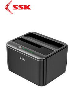 OFFLINE CLONER/DUPLICATOR DOCK